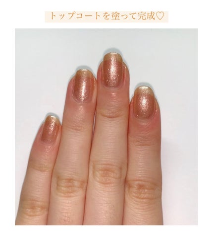ジェルボリュームトップコート/キャンメイク/ネイルトップコートを使ったクチコミ(6枚目)