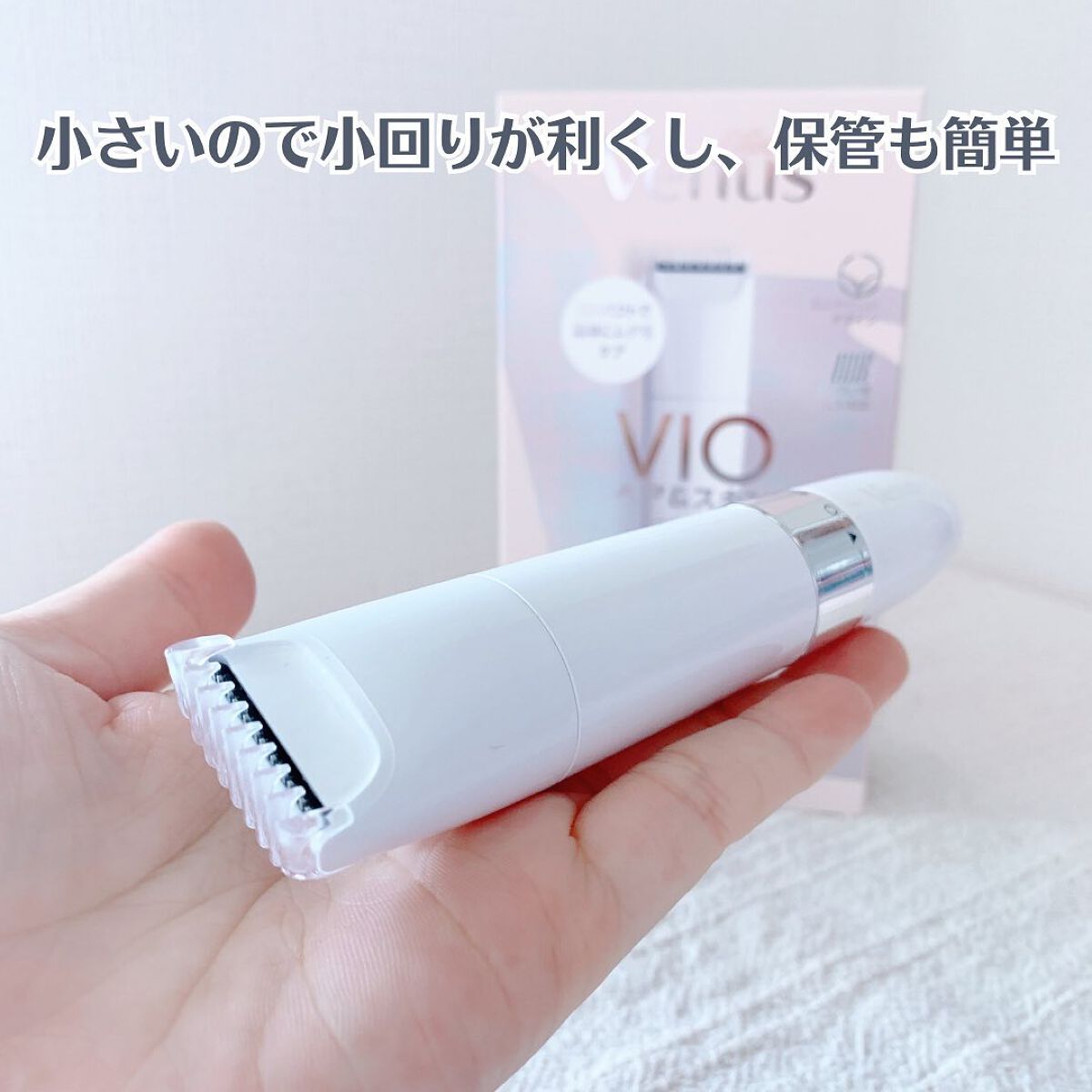 ヴィーナス VIO ヘア&スキン カミソリ/Gillette Venus/シェーバーを使ったクチコミ（2枚目）