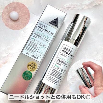 リードルショット100/VT/美容液を使ったクチコミ(6枚目)