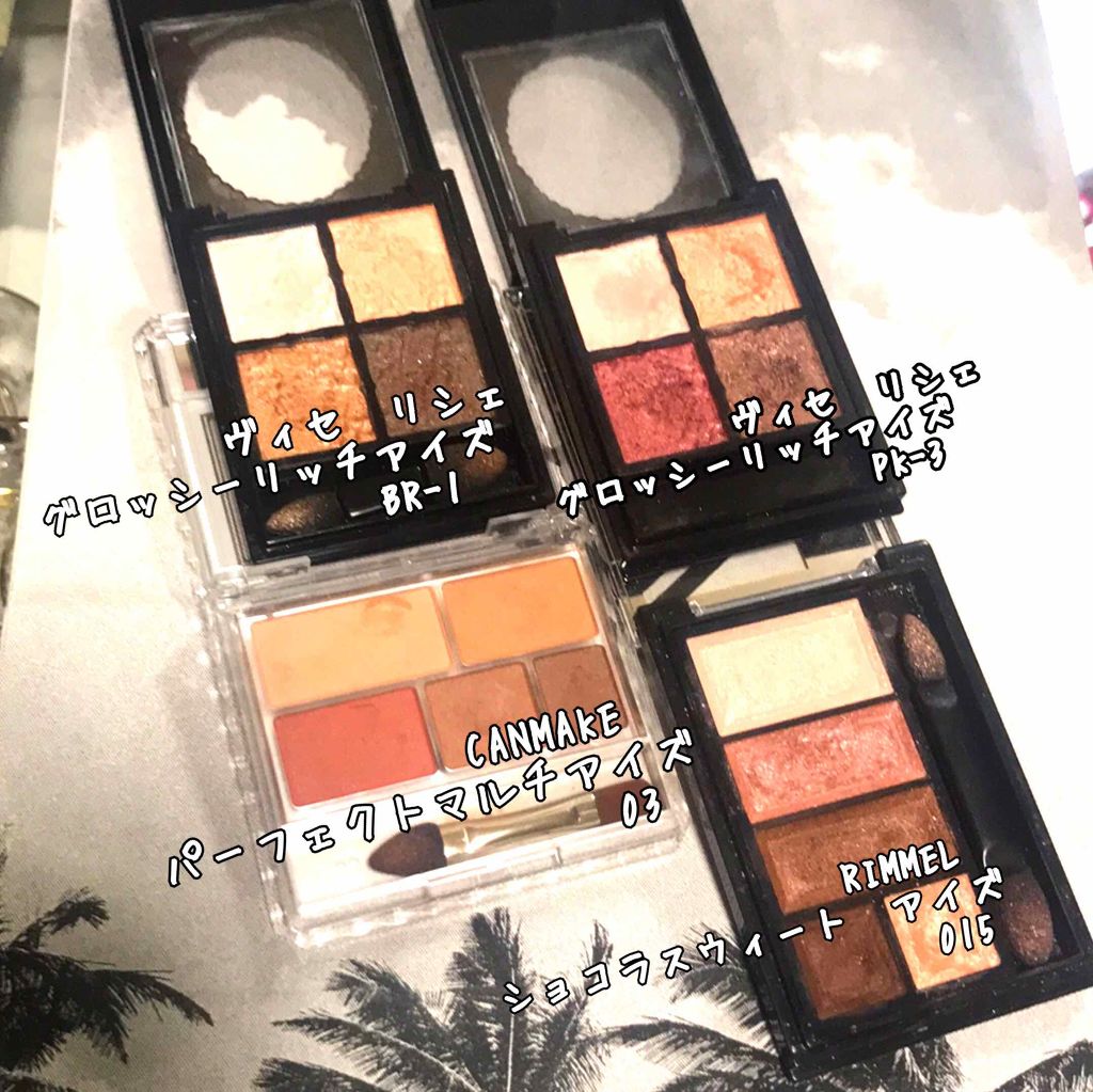 ショコラスウィート アイズ/リンメル ロンドン/アイシャドウパレットを使ったクチコミ（2枚目）