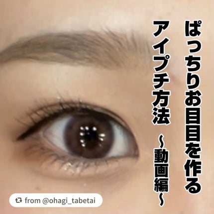 ハイブリッドフィルム スーパーマット/アイトーク/二重まぶた用アイテムを使ったクチコミ(1枚目)