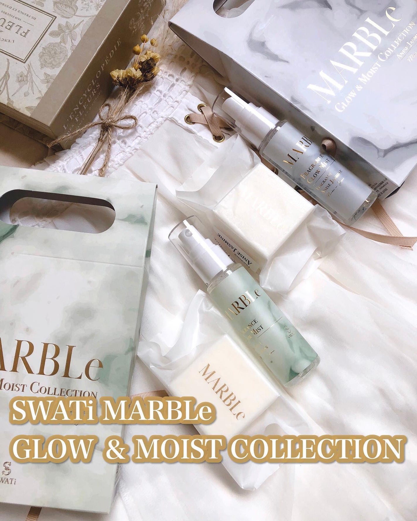 GLOW & MOIST COLLECTION/SWATi MARBLe/スキンケアキットを使ったクチコミ(1枚目)