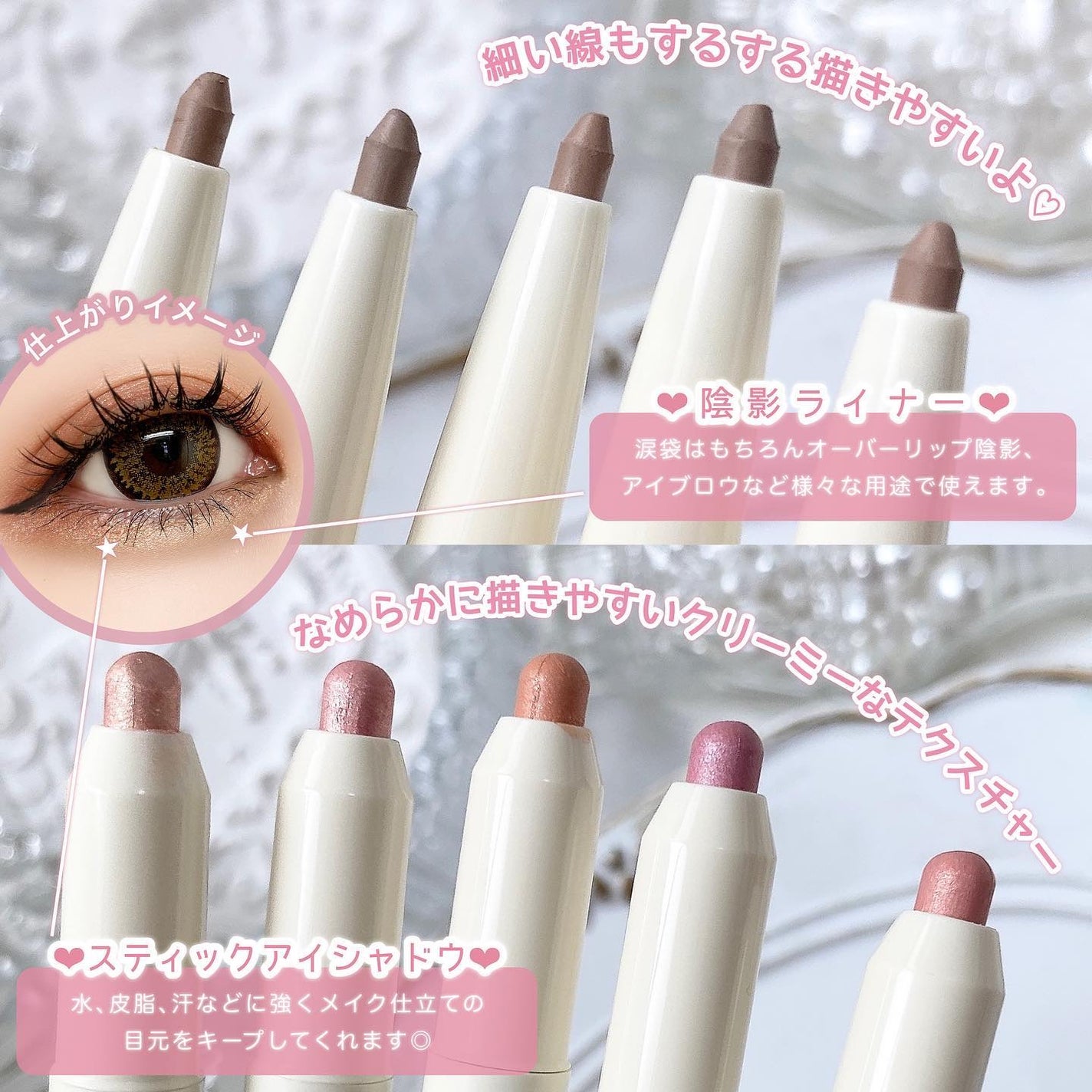 アイドルエギョサルメーカー/Coralhaze/ジェル・クリームアイシャドウを使ったクチコミ(4枚目)