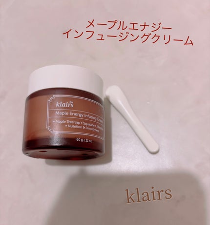 メープルエナジーインフュージングセラム/Klairs/美容液を使ったクチコミ(5枚目)