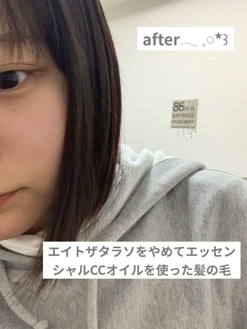 リペアショット＆EXモイスト 美容液オイル/エイトザタラソ/ヘアオイルを使ったクチコミ（3枚目）