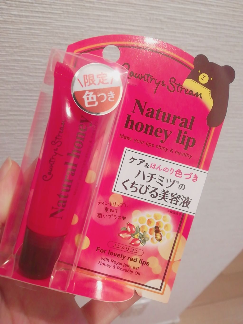 ハニーフルリップ HM/カントリー&ストリーム/リップ美容液を使ったクチコミ(1枚目)