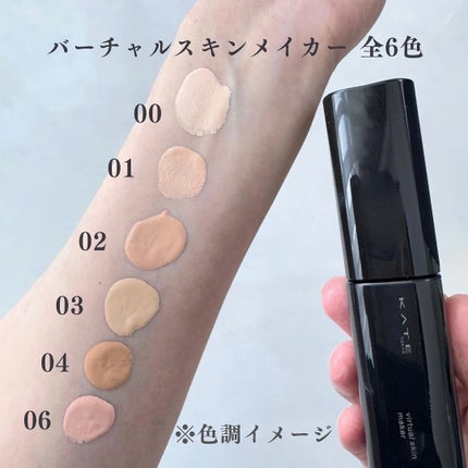 を使ったクチコミ(2枚目)