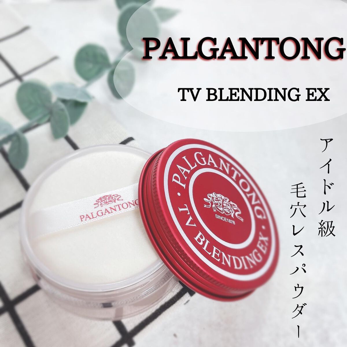 ðððã¡ããðâ§ïž on LIPS ãâ¡â¡ð¡ªð€PALGANTONGTVïŸïŸïŸïŸïŸïŸïœšïŸïœžïŸïŸïŸïœ³ïŸïŸ..ãïŒ1æç®ïŒ