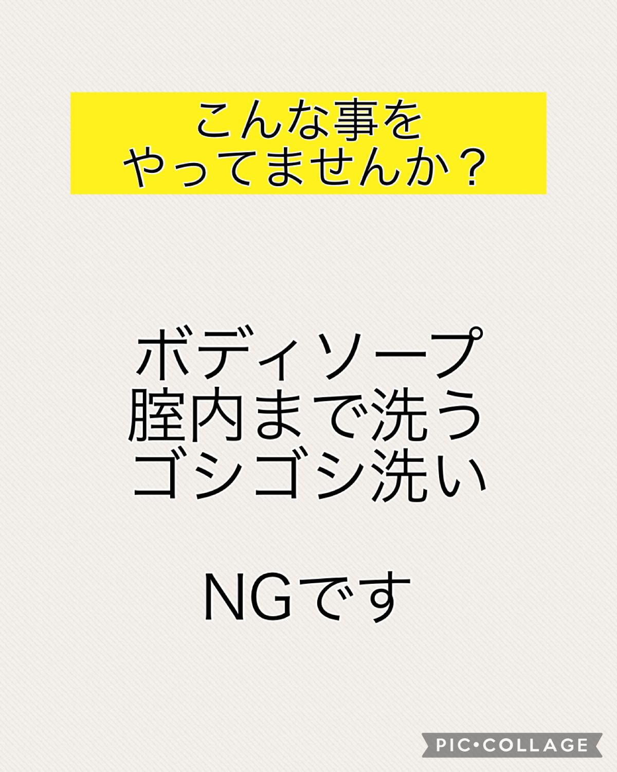 コラージュフルフル 泡石鹸/コラージュ/デリケートゾーンケアを使ったクチコミ(2枚目)