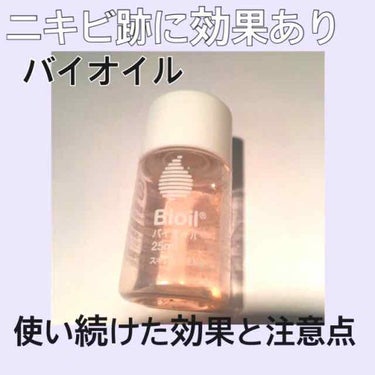 明色 美顔水 薬用化粧水/美顔/化粧水を使ったクチコミ（1枚目）