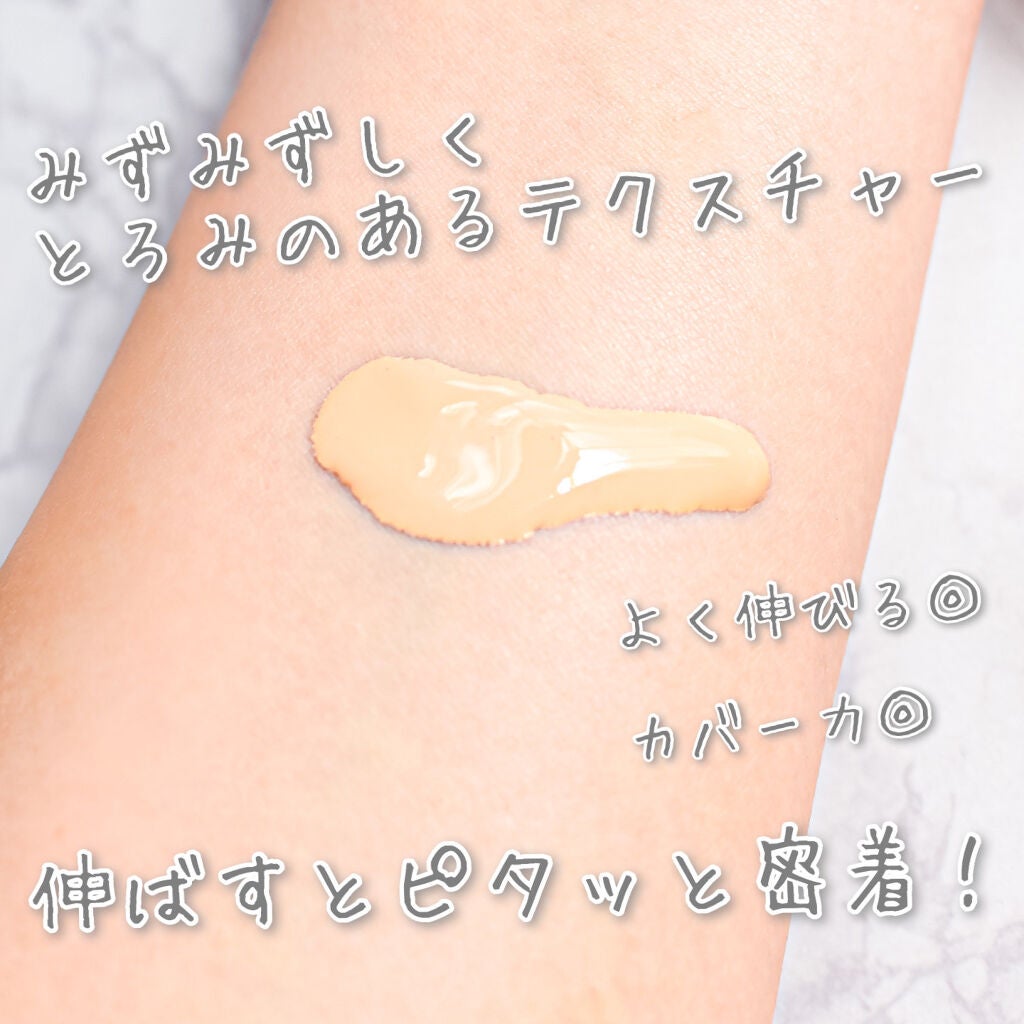 (旧)アンリミテッド ラスティング フルイド/shu uemura/リキッドファンデーションを使ったクチコミ(2枚目)