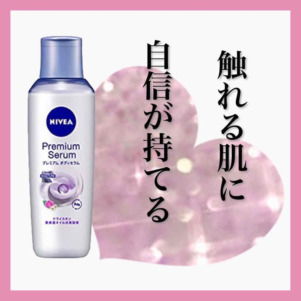 椿 めめ子のクチコミ「【元美容部員の30代ワーママ めめ子です】


触り心地の良い肌になる！プチプラなのに触りたく.....」（3枚目）