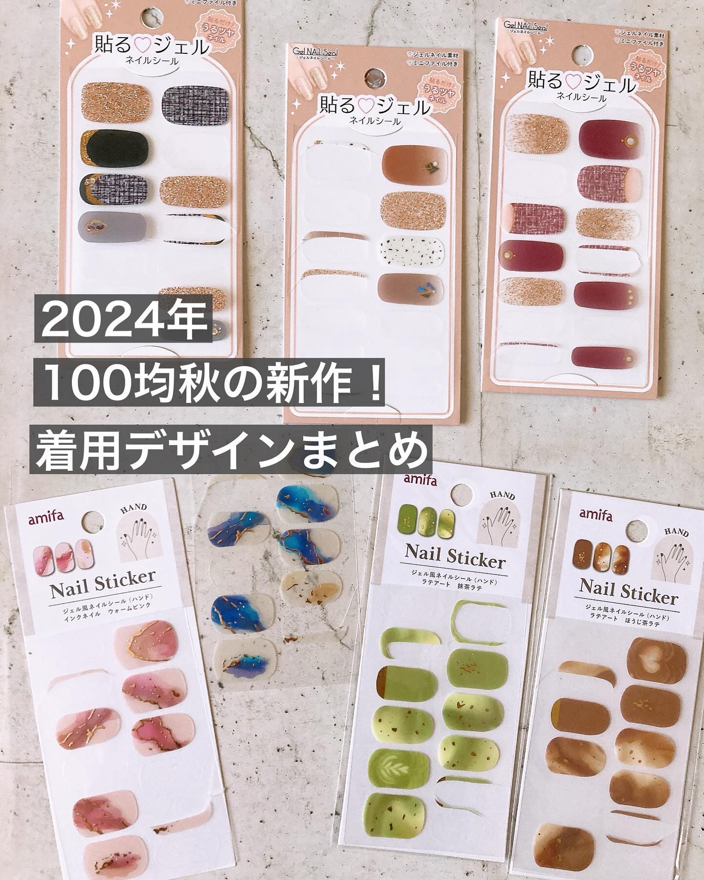 #ダイソーネイル,#キャンドゥネイル,#セリアネイル,#100均ネイル,#ラテアートネイル,#プチプラネイル,#ツイード柄ネイル,#シールネイル,#抹茶ネイル,#インクネイル,#にじみネイル,#剥がせるネイル,#休日ネイル,#土日ネイル,#週末ネイル,#はがせるネイルのネイルデザイン