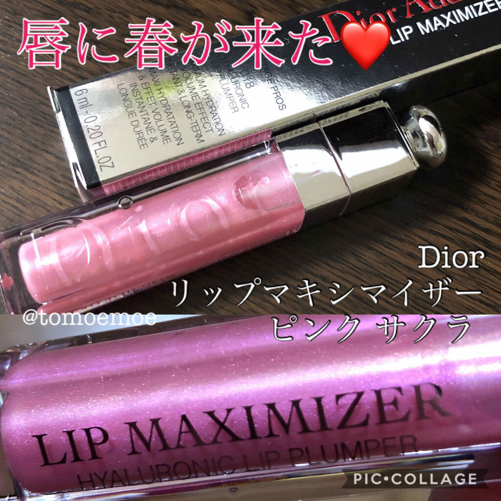 【旧】ディオール アディクト リップ マキシマイザー 018 ピンク サクラ（生産終了）/Dior/リップグロスを使ったクチコミ（1枚目）