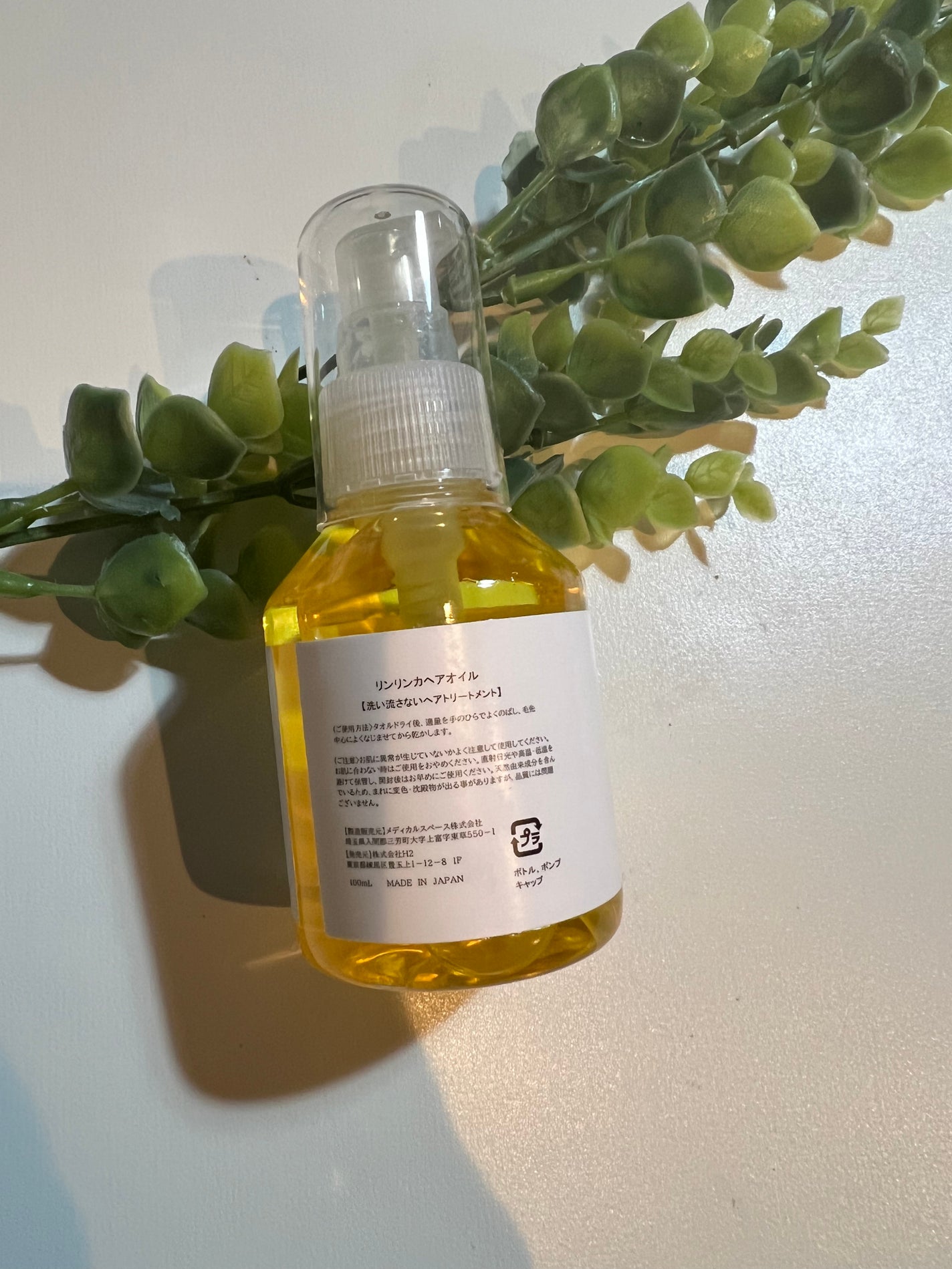 ヘアオイル/Linlinca/ヘアオイルを使ったクチコミ(2枚目)