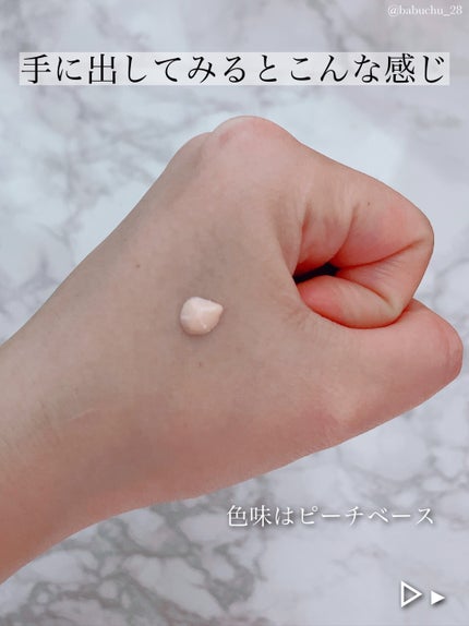 ブライトニングアップサンプラス/Dr.G/日焼け止めクリームを使ったクチコミ(3枚目)