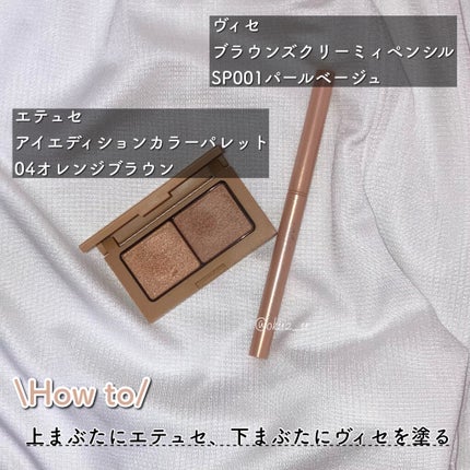 クイックラッシュカーラー/キャンメイク/マスカラ下地を使ったクチコミ(4枚目)