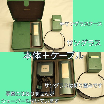 Ulike AIR+脱毛器/ulike/家庭用脱毛器を使ったクチコミ(3枚目)