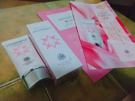 ハンドピュレナ/北の快適工房/ハンドクリームを使ったクチコミ(1枚目)