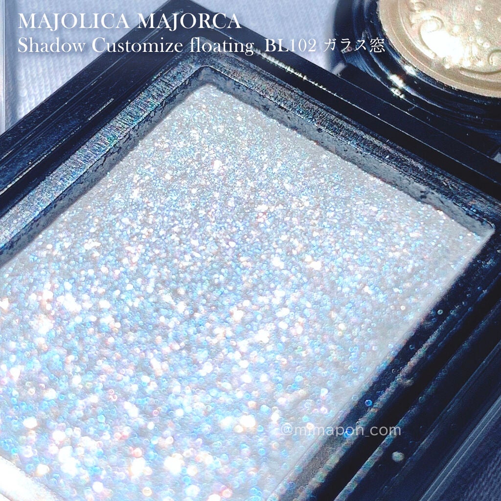 シャドーカスタマイズ (フローティング)/MAJOLICA MAJORCA/単色アイシャドウを使ったクチコミ(4枚目)