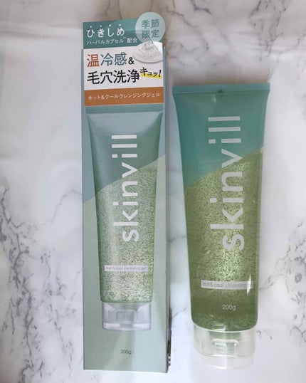 ホット&クールクレンジングジェル HC/skinvill/クレンジングジェルを使ったクチコミ(1枚目)