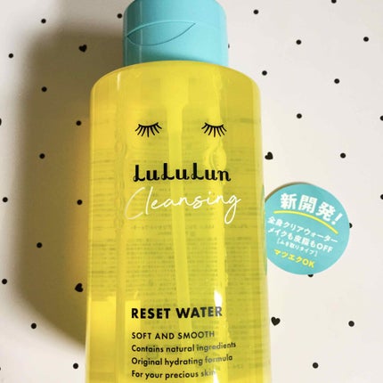 ルルルン クレンジングリセットウォーター/ルルルン/クレンジングウォーターを使ったクチコミ(1枚目)