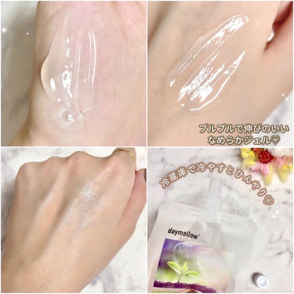 ドクダミリアルスージングジェル/daymellow’/ボディローションを使ったクチコミ(5枚目)
