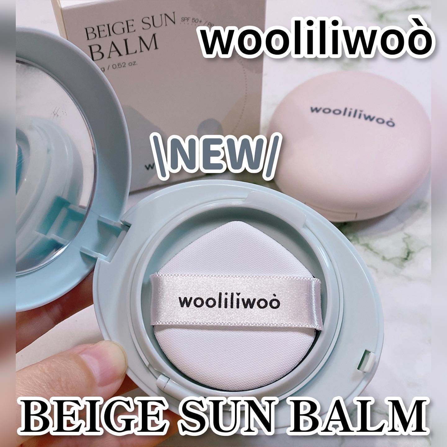 ベージュサンバーム/wooliliwoo/化粧下地を使ったクチコミ（1枚目）