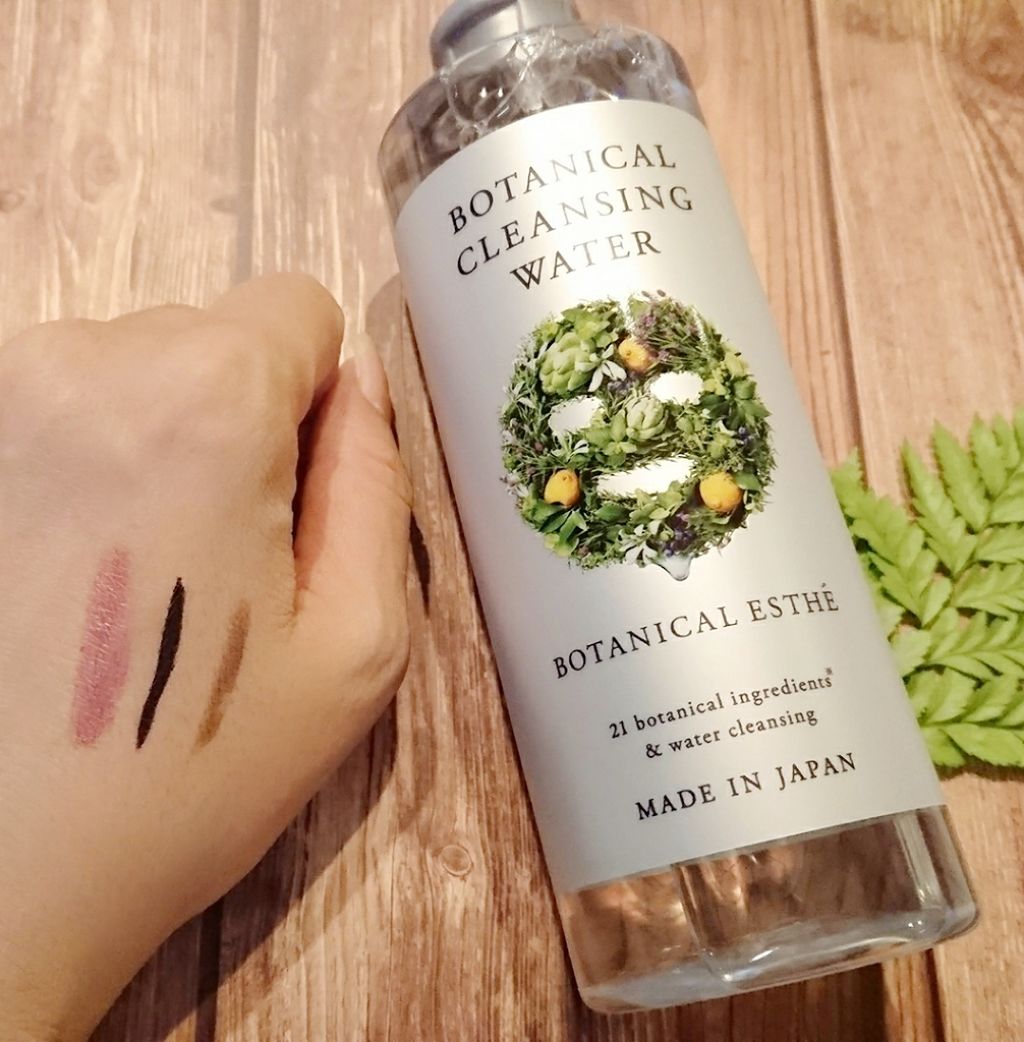 ボタニカルクレンジングウォーター/BOTANICAL ESTHE/クレンジングウォーターを使ったクチコミ(3枚目)