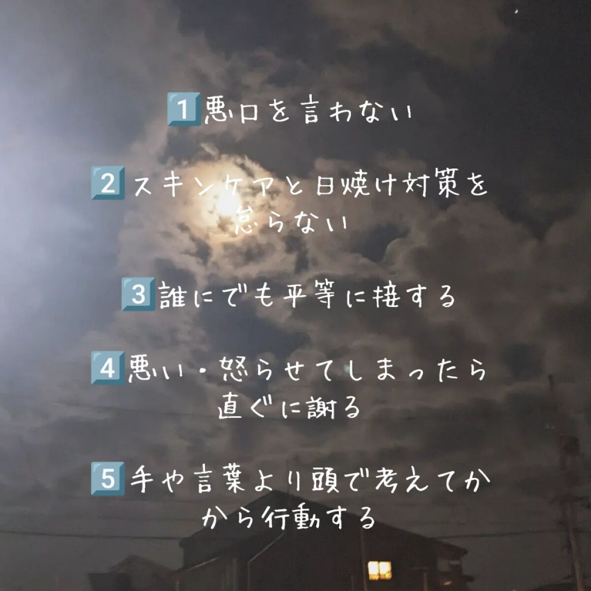 スキンアクア スーパーモイスチャージェル/スキンアクア/日焼け止めジェルを使ったクチコミ（2枚目）