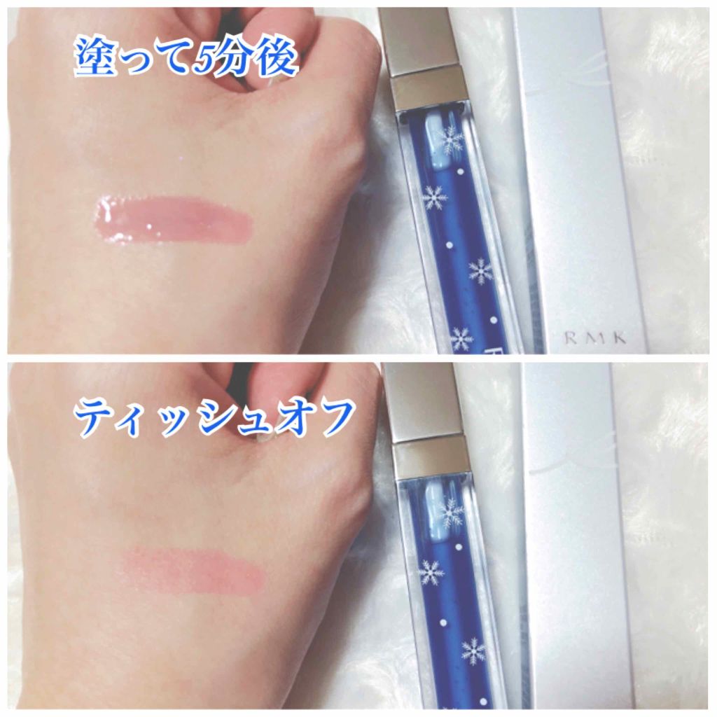 ティンティッド オイルフィットグロス/RMK/リップグロスを使ったクチコミ(2枚目)