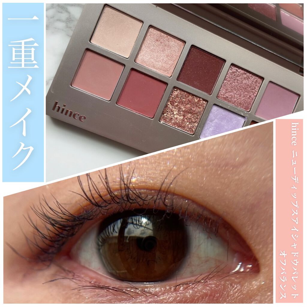 クリーミータッチライナー/キャンメイク/ジェルアイライナーを使ったクチコミ（1枚目）