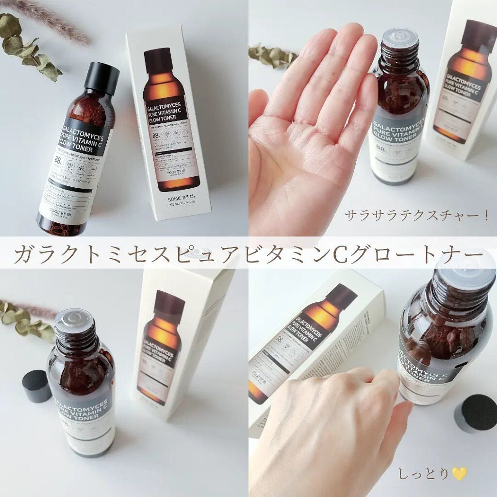 ガラクトミセスピュアビタミンCグロートナー/SOME BY MI/化粧水を使ったクチコミ(2枚目)