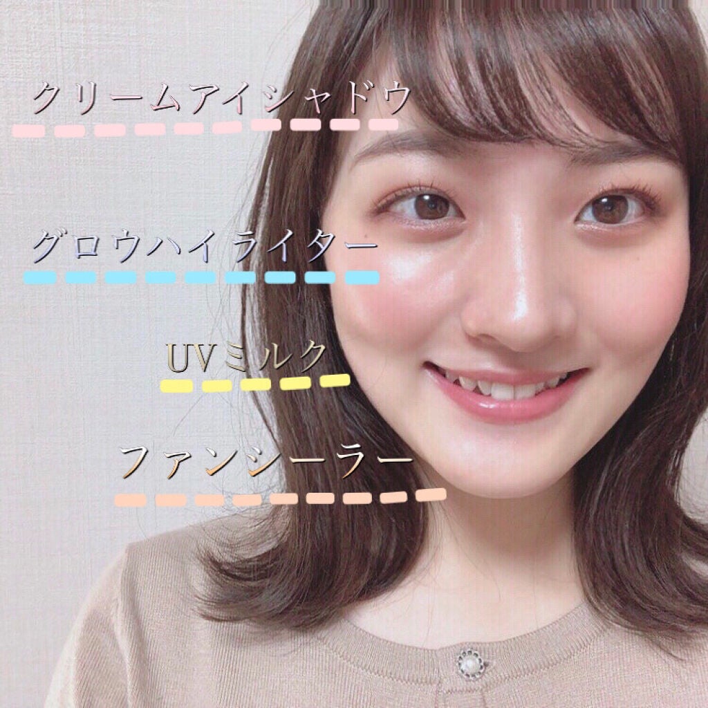 UVミルク/&be/日焼け止め・UVケアを使ったクチコミ(2枚目)