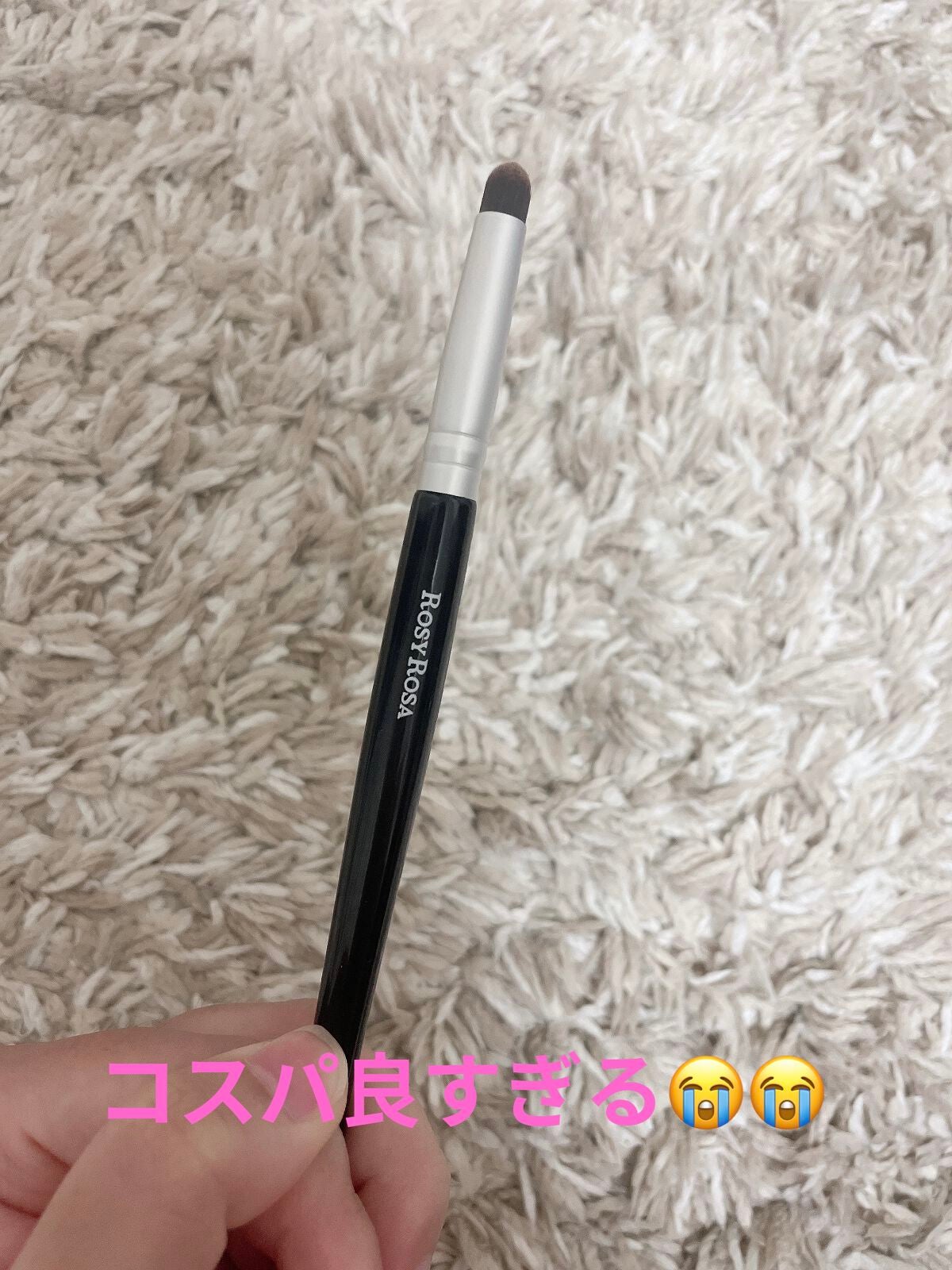 ポイントメイクアップブラシセット/ロージーローザ/メイクブラシを使ったクチコミ(1枚目)