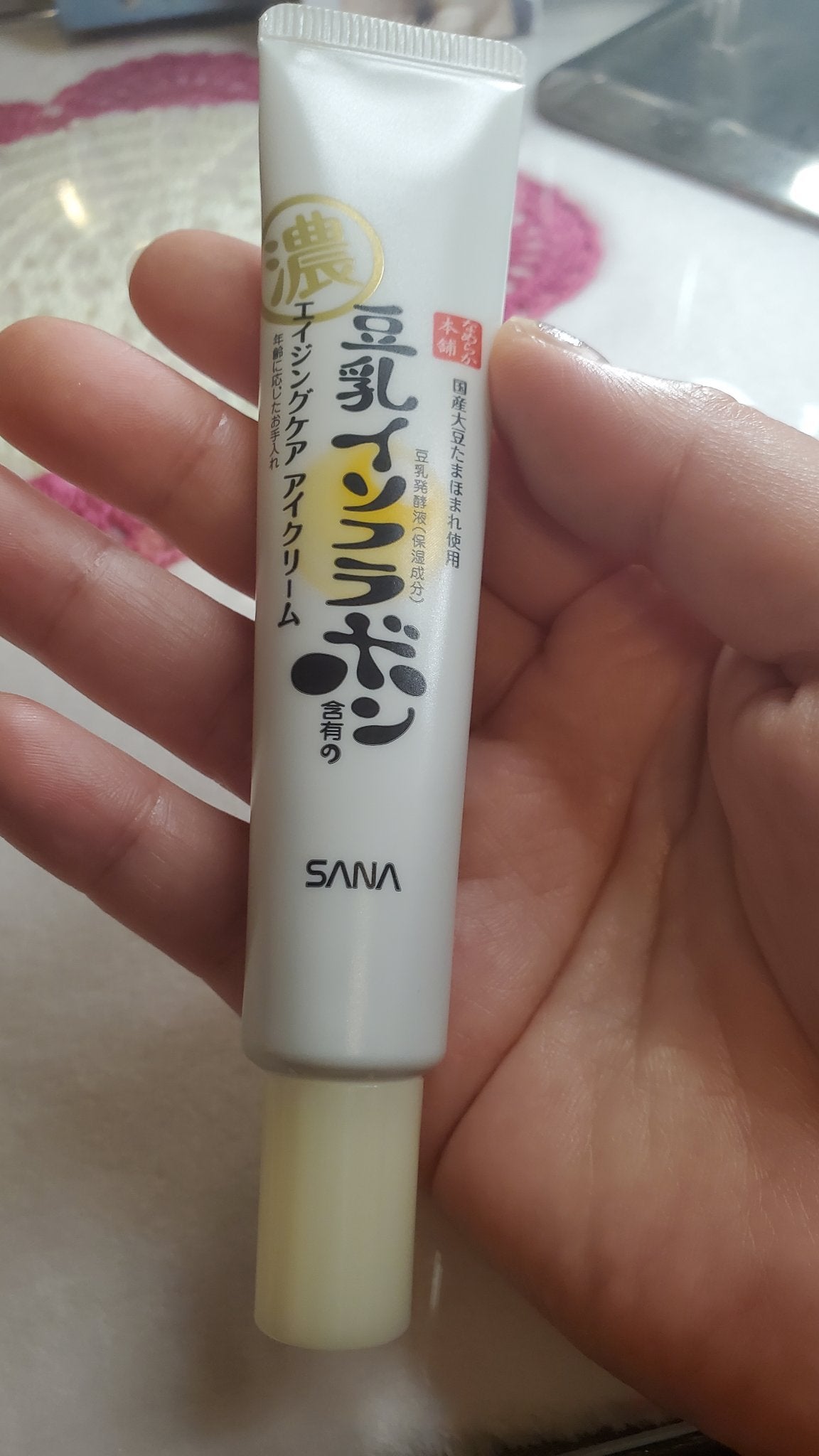 リンクルアイクリーム N/なめらか本舗/アイケア・アイクリームを使ったクチコミ(3枚目)