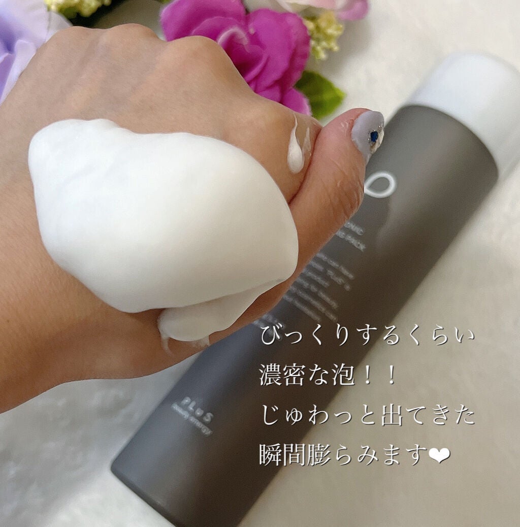 カーボニック クリーニング パック/PLuS/洗顔フォームを使ったクチコミ(2枚目)