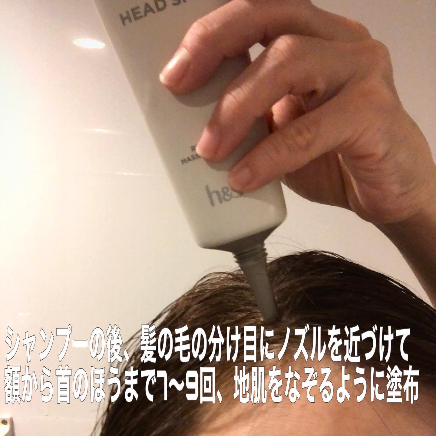 リフレッシュ マッサージクリーム/h&s/洗い流すヘアトリートメントを使ったクチコミ（3枚目）