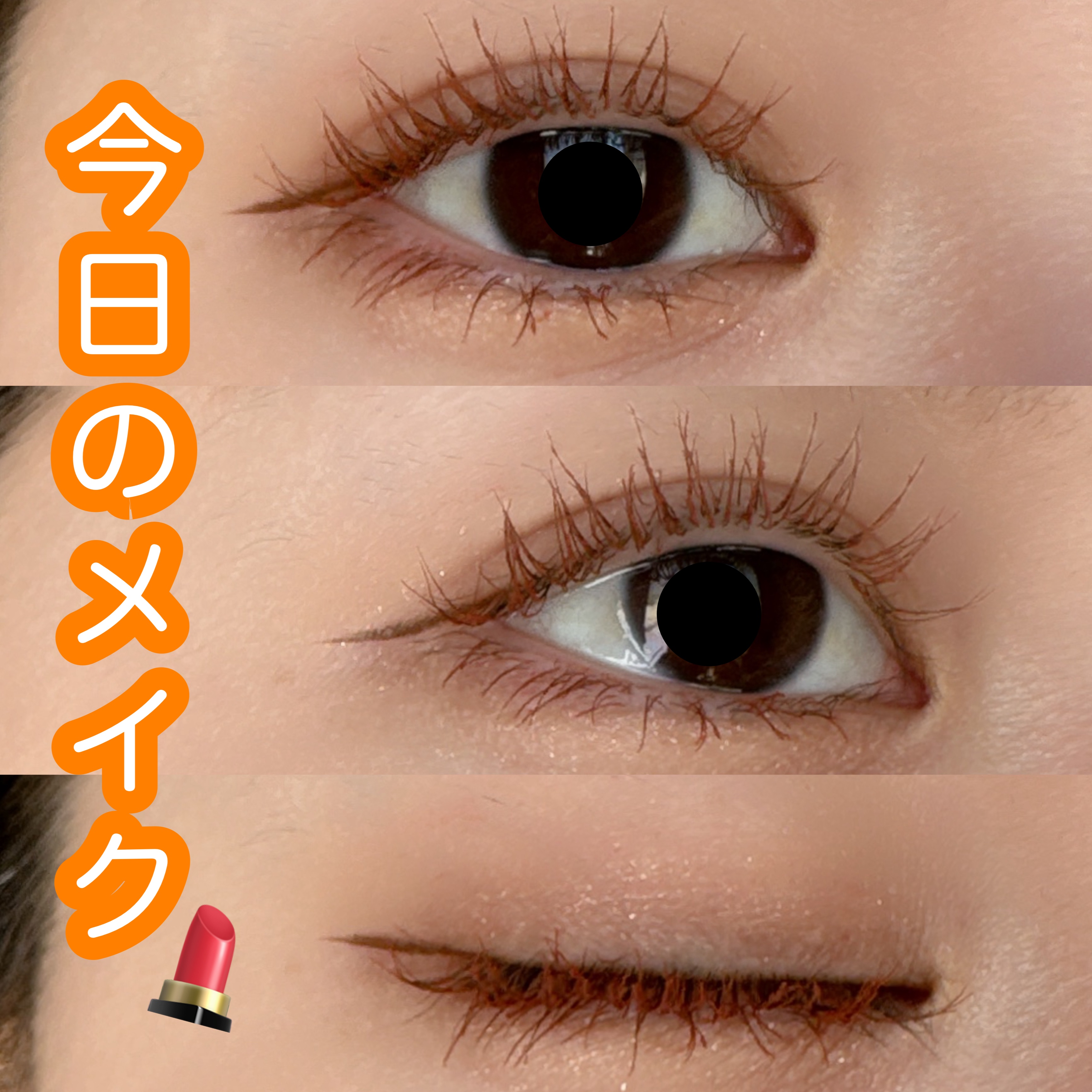 モノアイシャドウ 913 シナモン/Laka/単色アイシャドウを使ったクチコミ（1枚目）