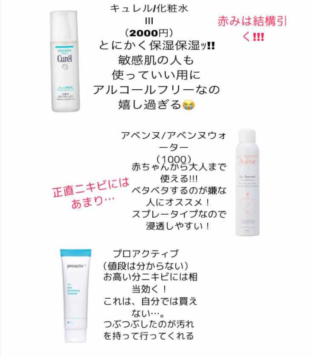 ロゼット 洗顔パスタ　荒性肌/ロゼット/洗顔フォームを使ったクチコミ（3枚目）