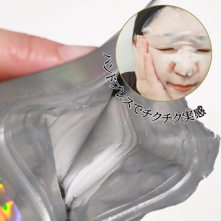フラクショナルCC ニードルマスクC/fractionalCC/シートマスク・パックを使ったクチコミ(3枚目)