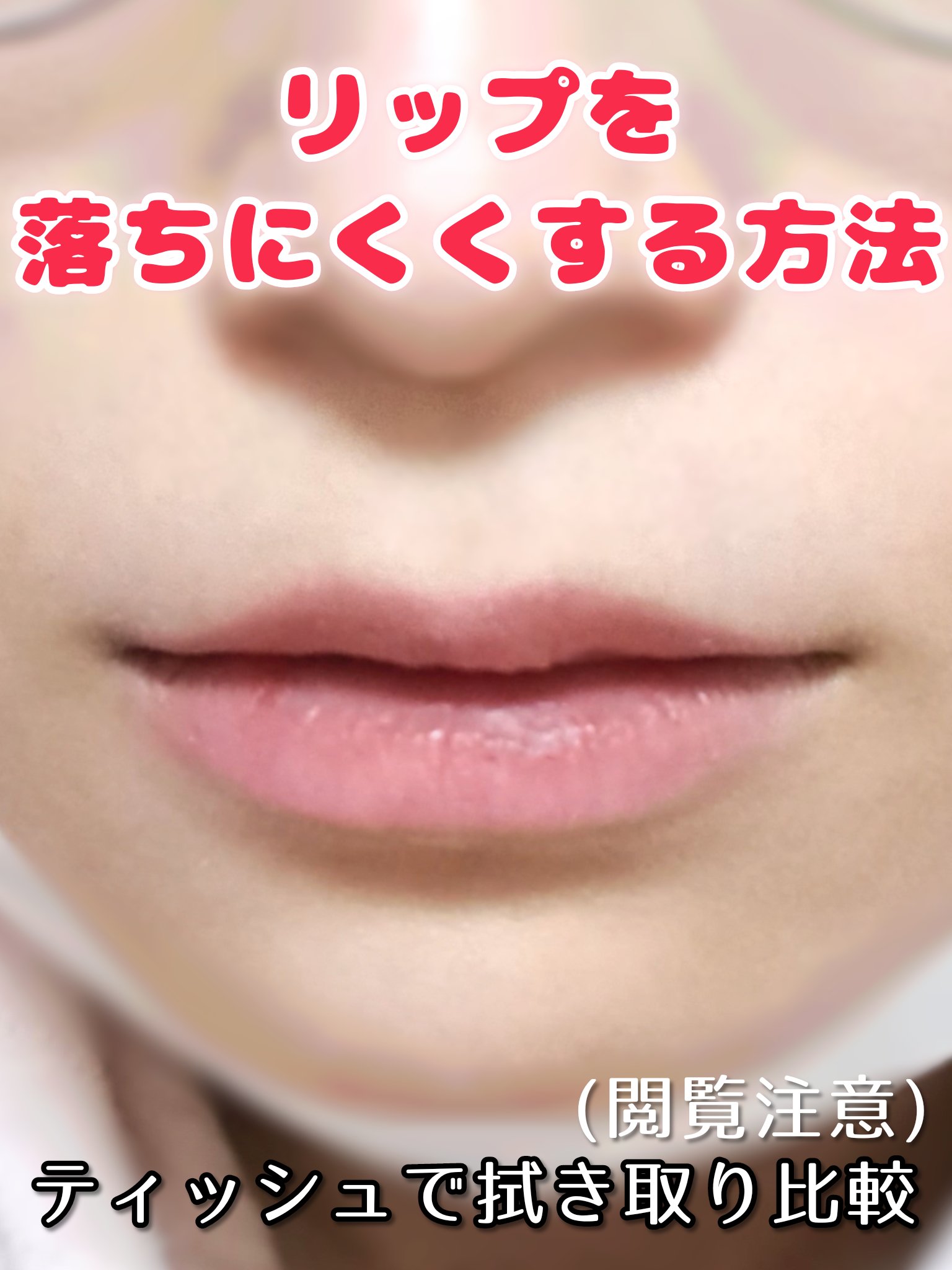 スフレアリップ/CEZANNE/口紅を使ったクチコミ（1枚目）