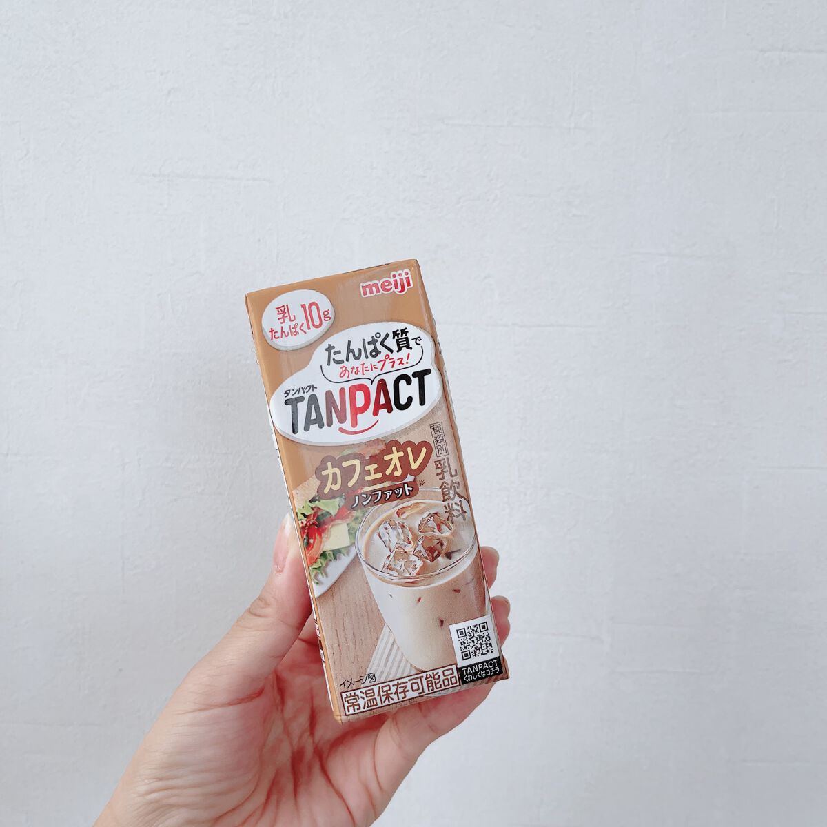 TANPACT カフェオレ/明治/ドリンクを使ったクチコミ（1枚目）