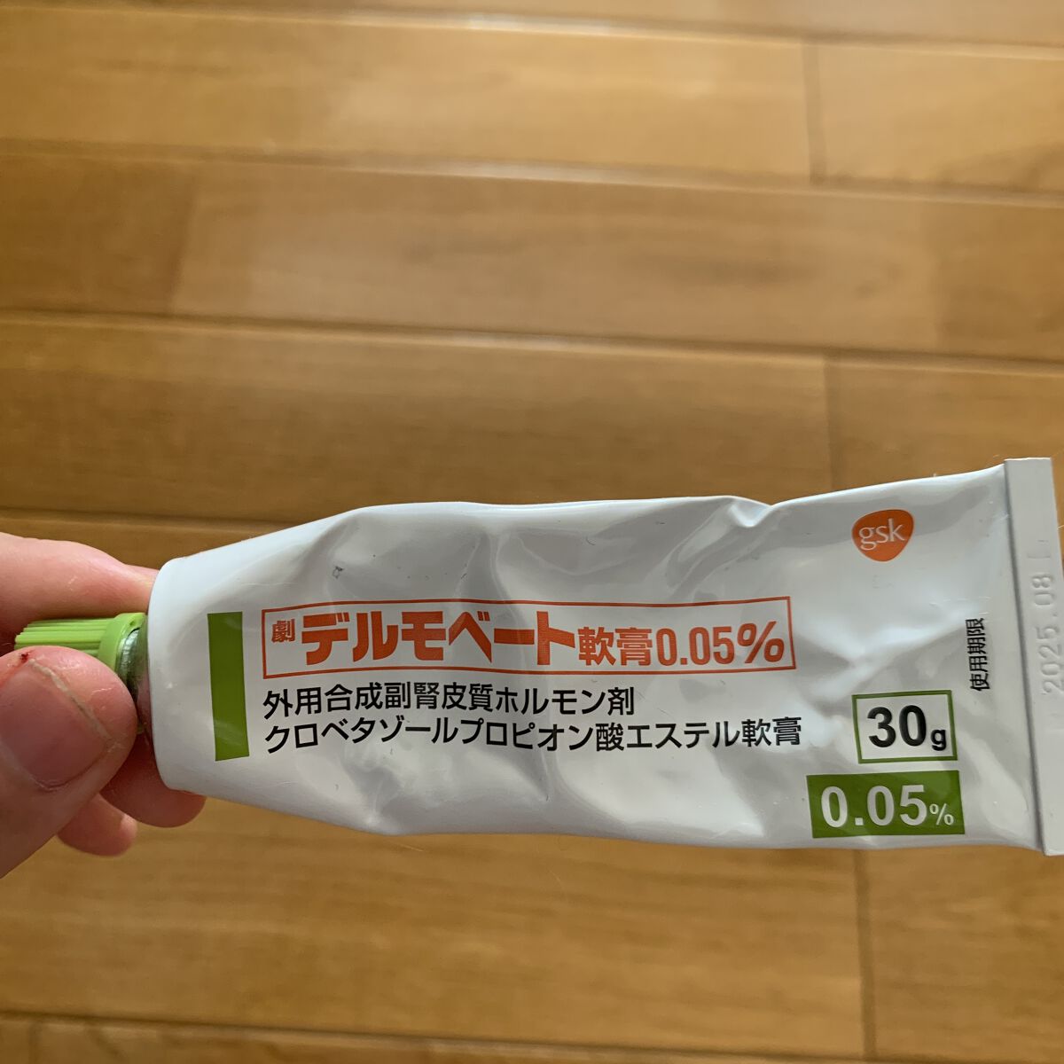 を使ったクチコミ（3枚目）