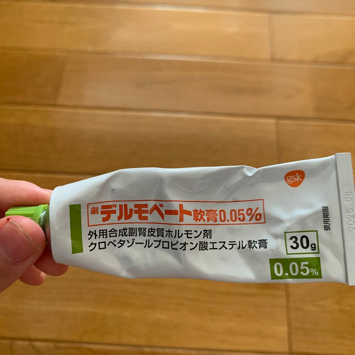 たおまる on LIPS 「皮膚科のセカンドオピニオンをしたら、ステロイドの使い方を教えて..」(3枚目)