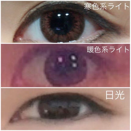 LA FILLE (ラ・フィーユ)/LA FILLE/カラーコンタクトレンズを使ったクチコミ(3枚目)