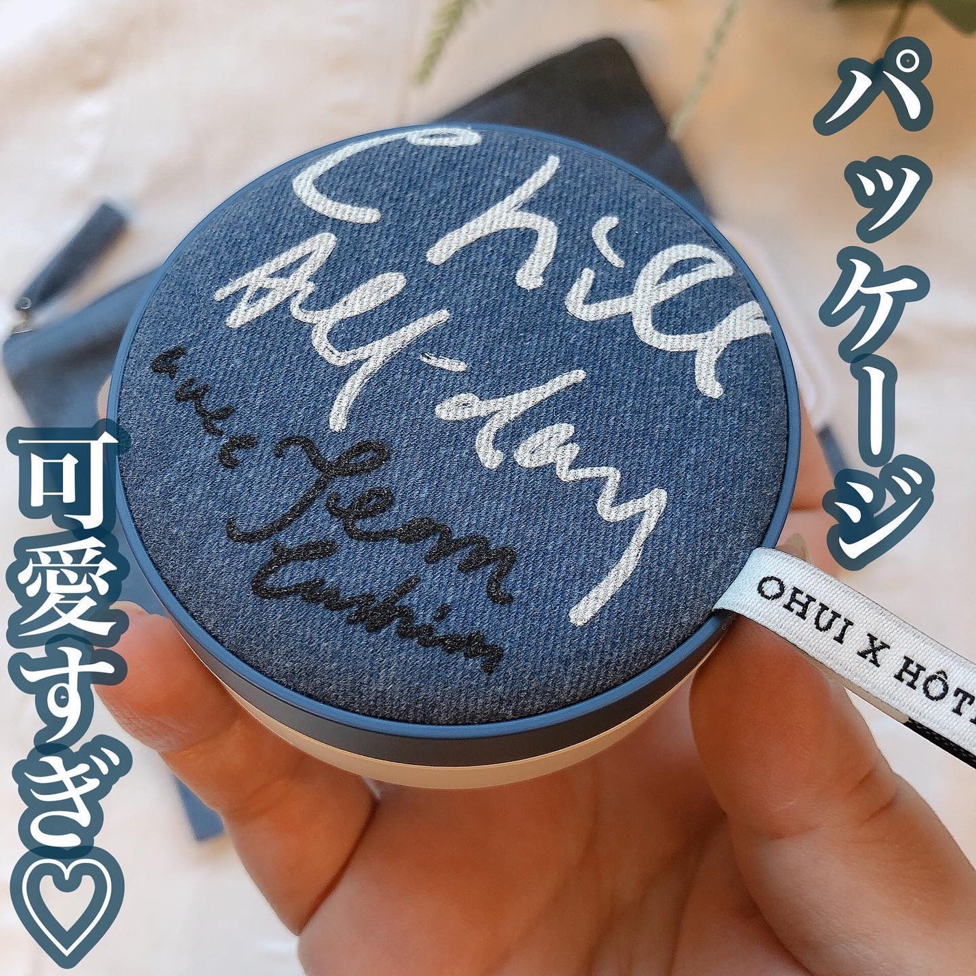 アルティメットフィット ロングウェアデニムクッション/OHUI/クッションファンデーションを使ったクチコミ(1枚目)