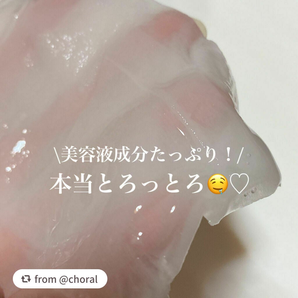 ティーツリーケアソリューション アンプルマスクJEX/MEDIHEAL/シートマスク・パックを使ったクチコミ(2枚目)