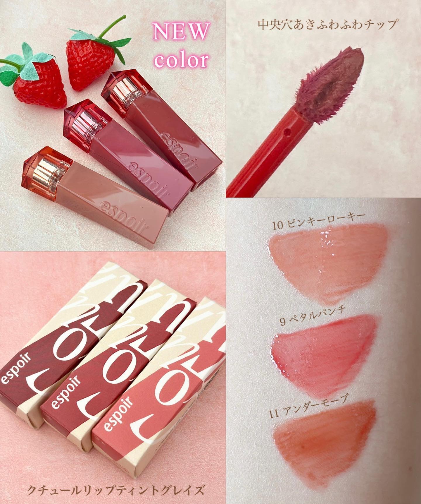 ウォータースプラッシュサンクリーム セラミド/espoir/日焼け止めクリームを使ったクチコミ（2枚目）