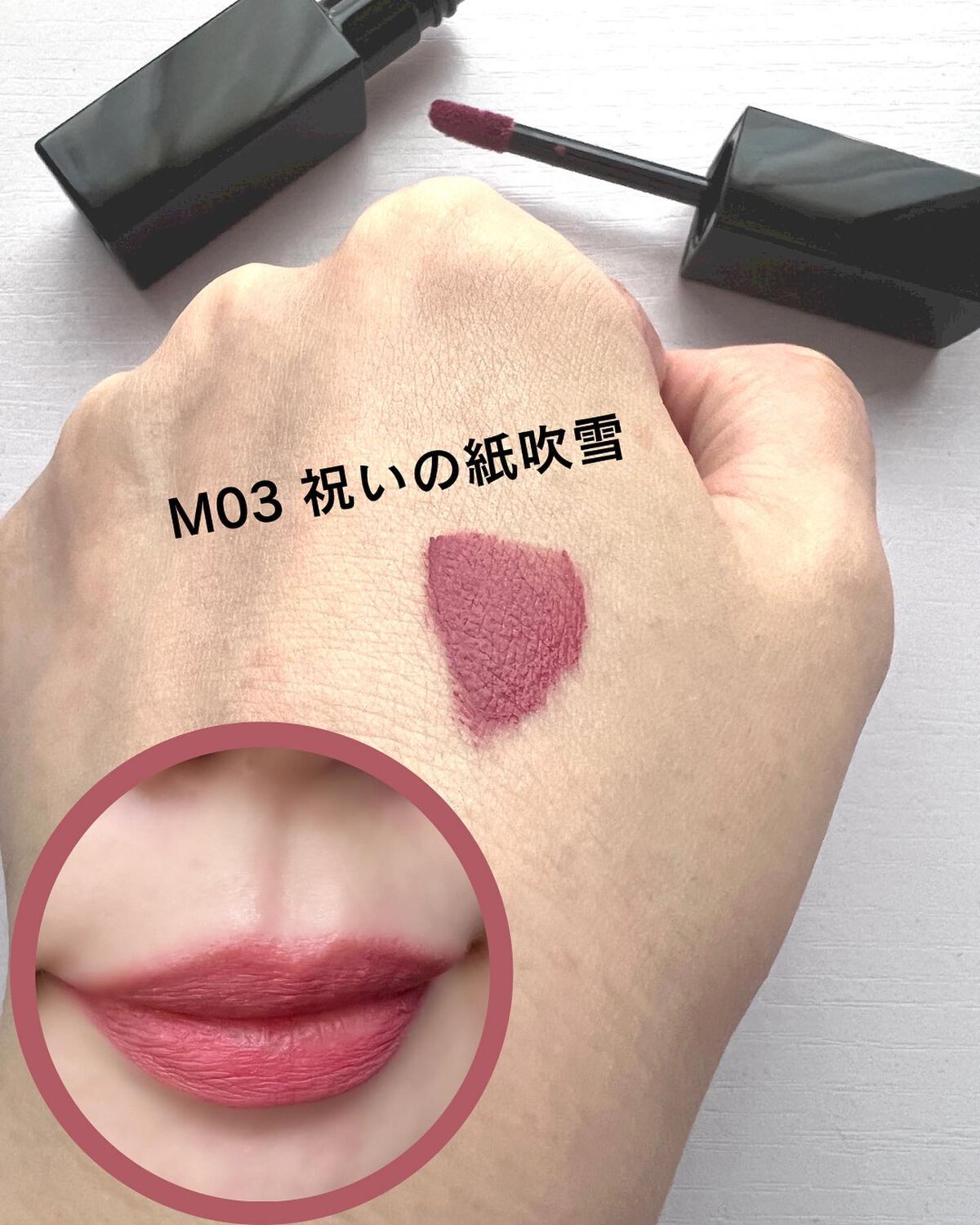 リップモンスター スフレマット/KATE/口紅を使ったクチコミ(2枚目)